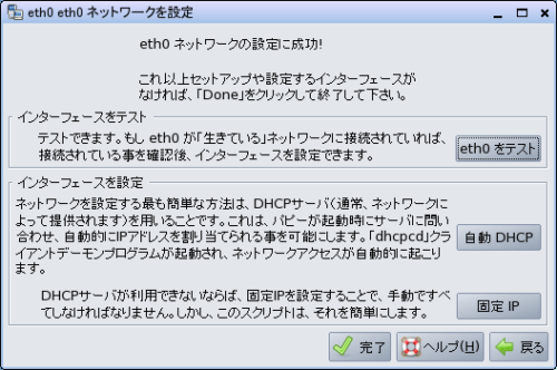 net7