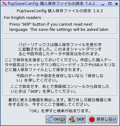 個人設定4