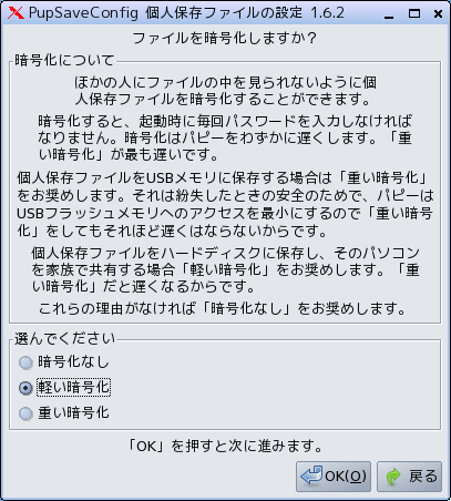個人設定6