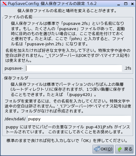 個人設定7