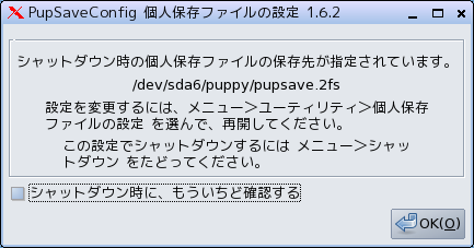 個人設定9