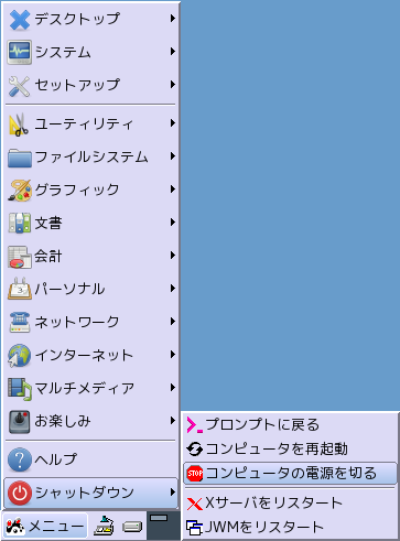 個人設定2