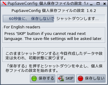 個人設定3