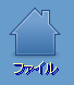 wクリック1