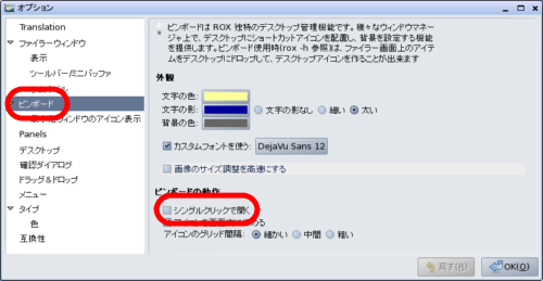 wクリック4